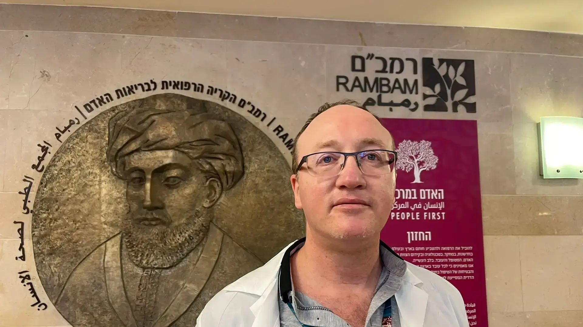 ד"ר גידי ברגר, מנהל תורן בבית החולים רמב"ם, מעדכן על מצבו של לוחם הימ"מ הפצוע סגן ניצב ש', 2 באפריל 2022 ד"ר גידי ברגר, מנהל תורן בבית החולים רמב"ם, מעדכן על מצבו של לוחם הימ"מ הפצוע סגן ניצב ש', 2 באפריל 2022