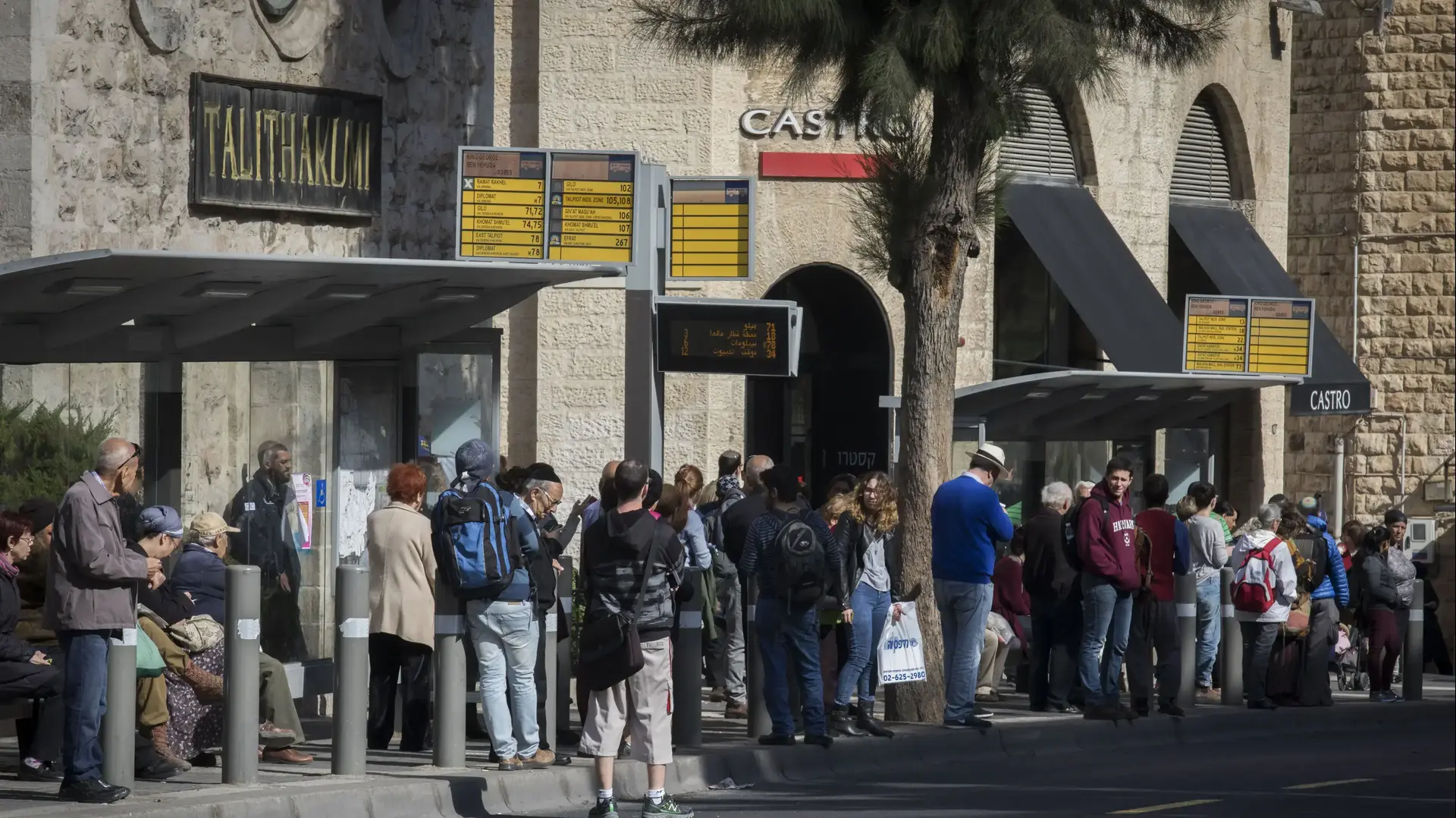 נוסעים באוטובוס בירושלים נוסעים באוטובוס בירושלים