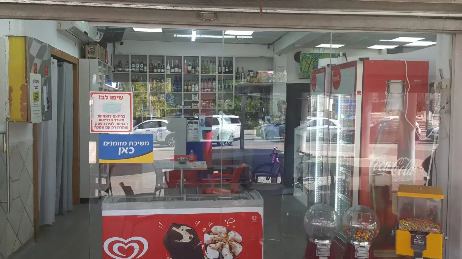 האימפריה של אבי | נתיבות האימפריה של אבי | נתיבות