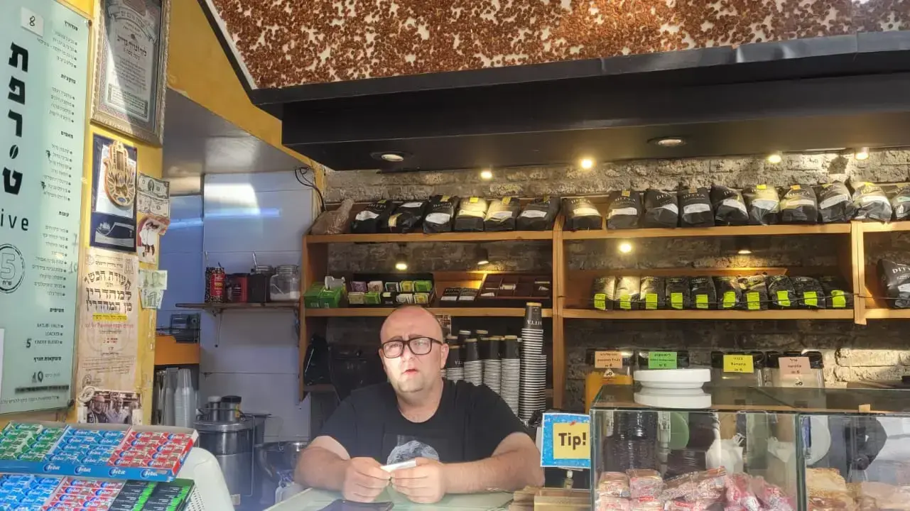פרינציפ | ירושלים פרינציפ | ירושלים