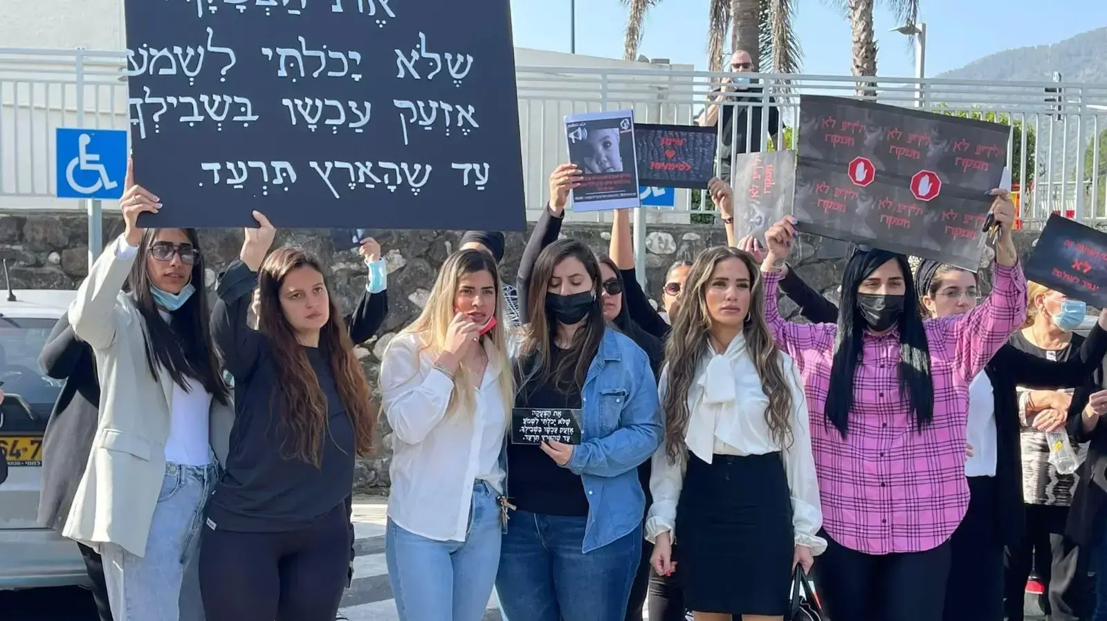 ההתעללות במעון בקריית שמונה | מחאת ההורים בסוף השבוע שעבר. במרכז עו"ד קרין לגטיוי. צילום סטודיו a. ההתעללות במעון בקריית שמונה | מחאת ההורים בסוף השבוע שעבר. במרכז עו"ד קרין לגטיוי. צילום סטודיו a.