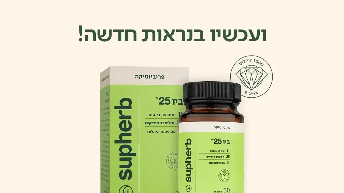 סופהרב סופהרב