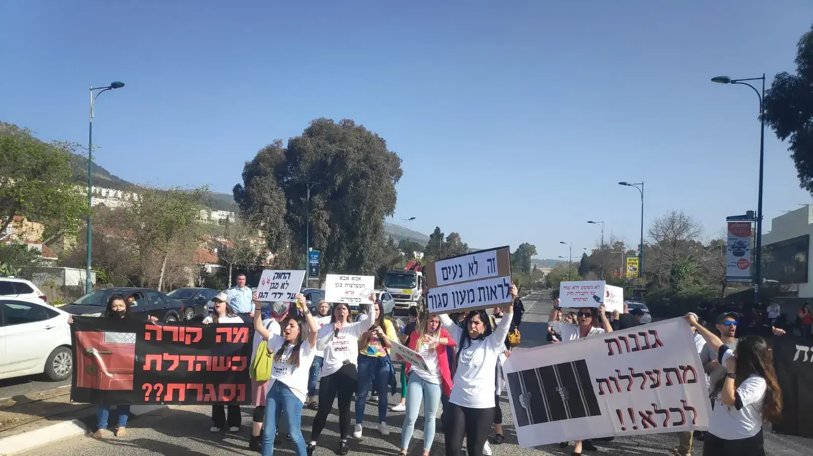 הפגנת מחאה של הורים בעת הארכת מעצר לגננות וסייעות החשודות בהתעללות בילדים במעון בקריית שמונה, 4 באפריל 2022 הפגנת מחאה של הורים בעת הארכת מעצר לגננות וסייעות החשודות בהתעללות בילדים במעון בקריית שמונה, 4 באפריל 2022