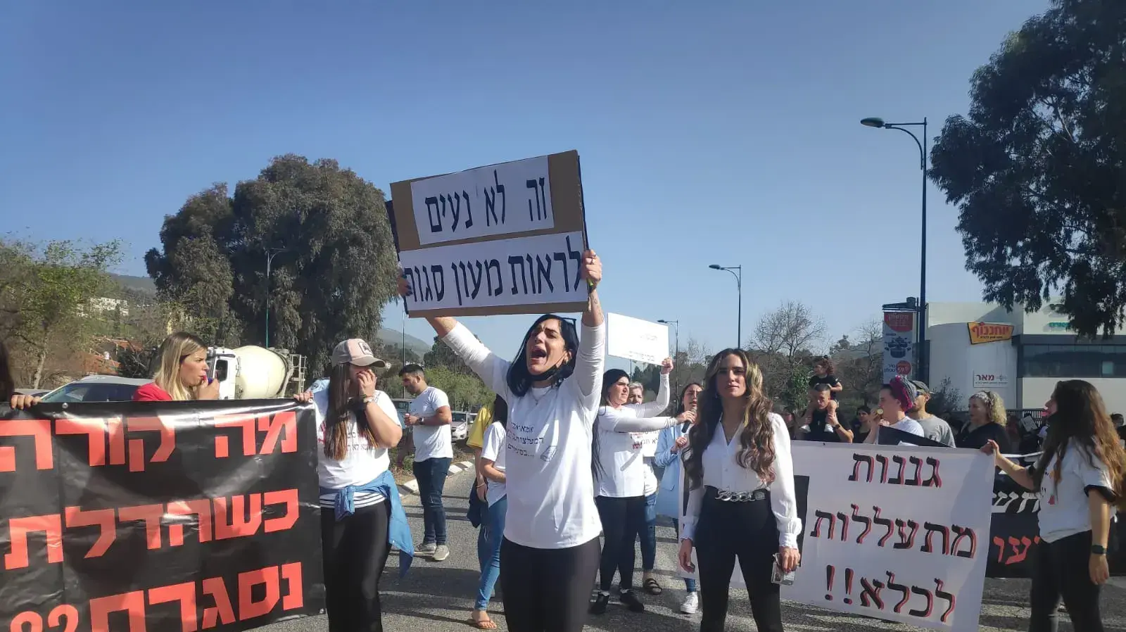הפגנת מחאה של הורים בעת הארכת מעצר לגננות וסייעות החשודות בהתעללות בילדים במעון בקריית שמונה, 4 באפריל 2022 הפגנת מחאה של הורים בעת הארכת מעצר לגננות וסייעות החשודות בהתעללות בילדים במעון בקריית שמונה, 4 באפריל 2022
