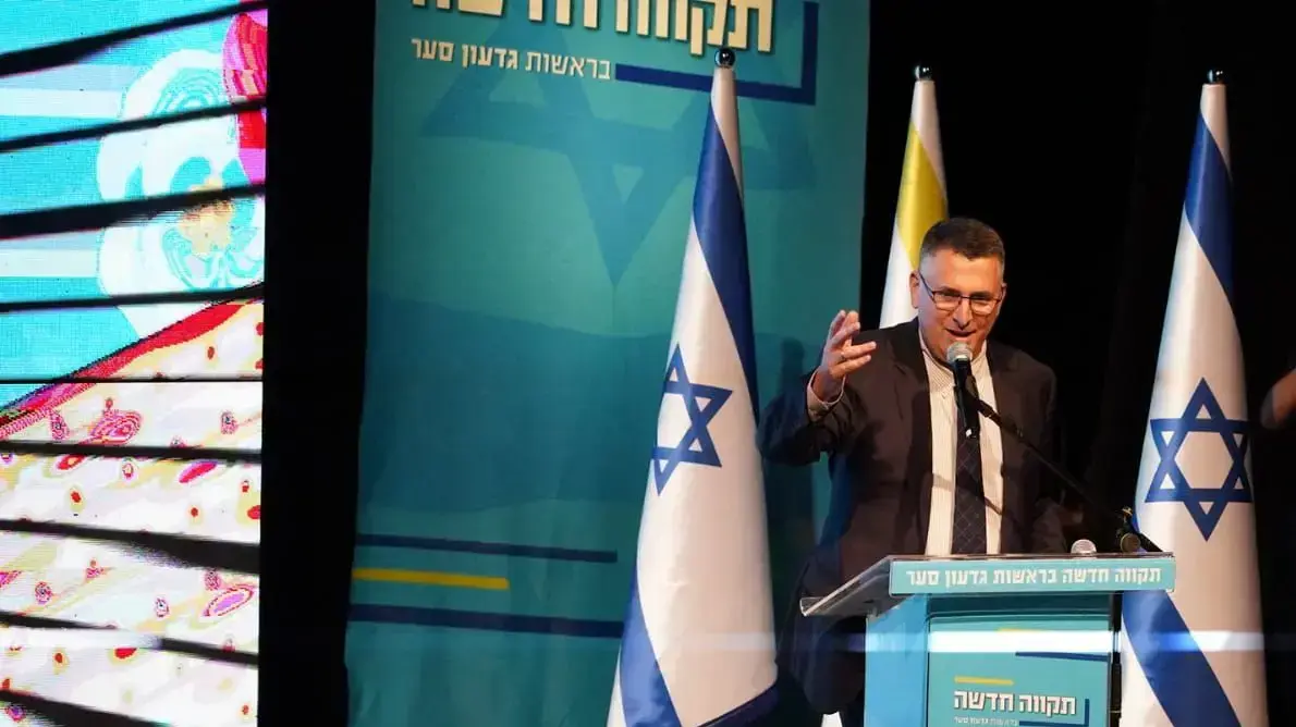 כנס פעילי תקווה חדשה 4 באפריל 2022 כנס פעילי תקווה חדשה 4 באפריל 2022