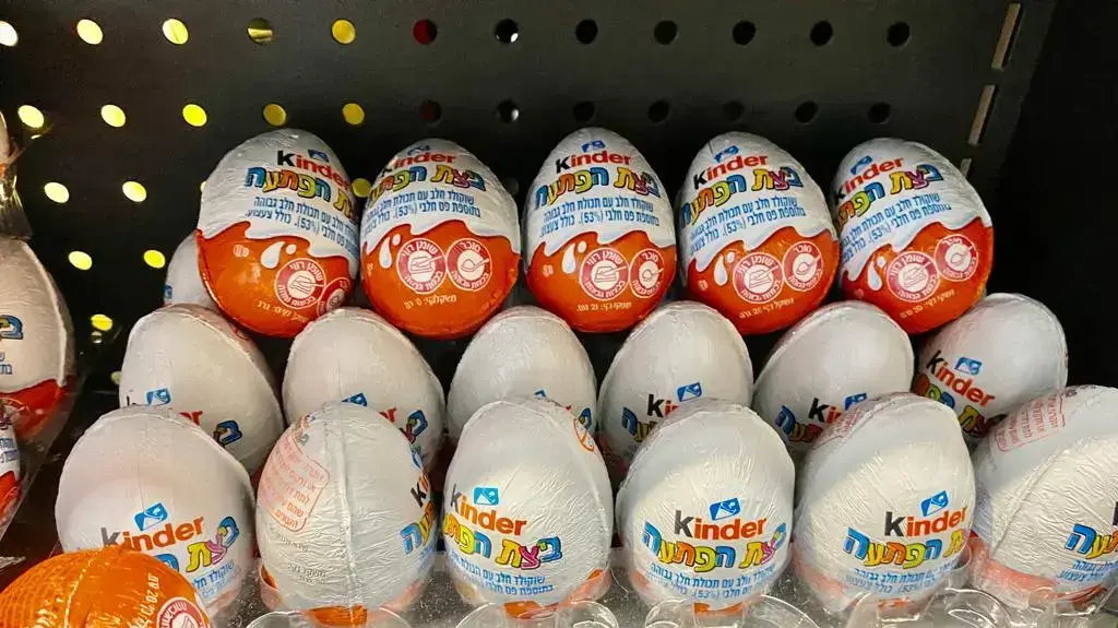 ביצי קינדר 