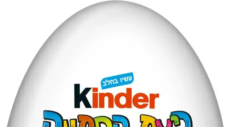 ביצי קינדר ביצי קינדר