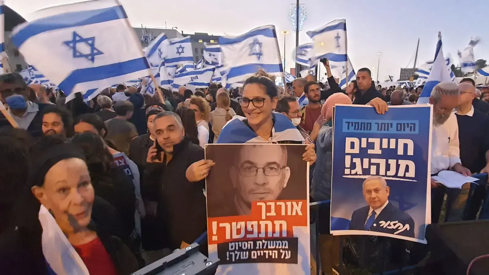 הפגנת הימין בירושלים 6 באפריל 2022 הפגנת הימין בירושלים 6 באפריל 2022