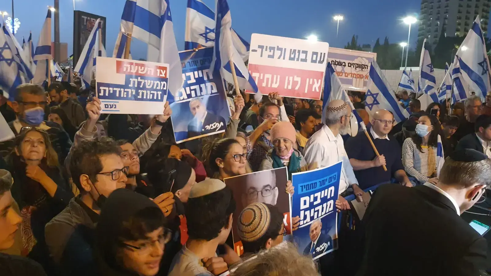 הפגנת הימין בירושלים 6 באפריל 2022 הפגנת הימין בירושלים 6 באפריל 2022