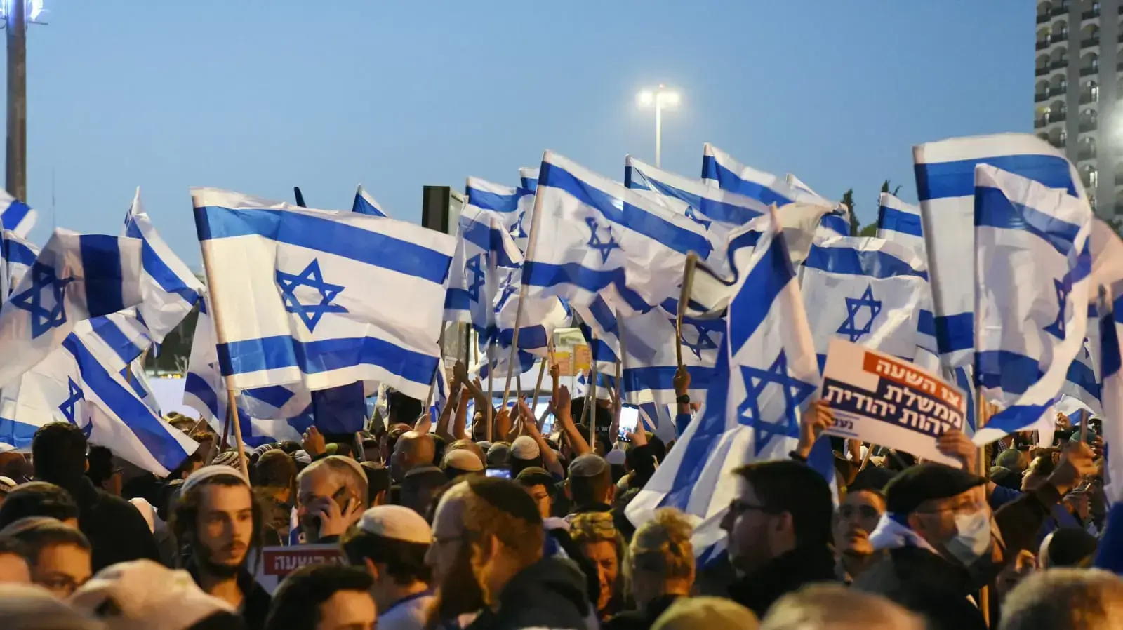 הפגנת הימין בירושלים 6 באפריל 2022 הפגנת הימין בירושלים 6 באפריל 2022