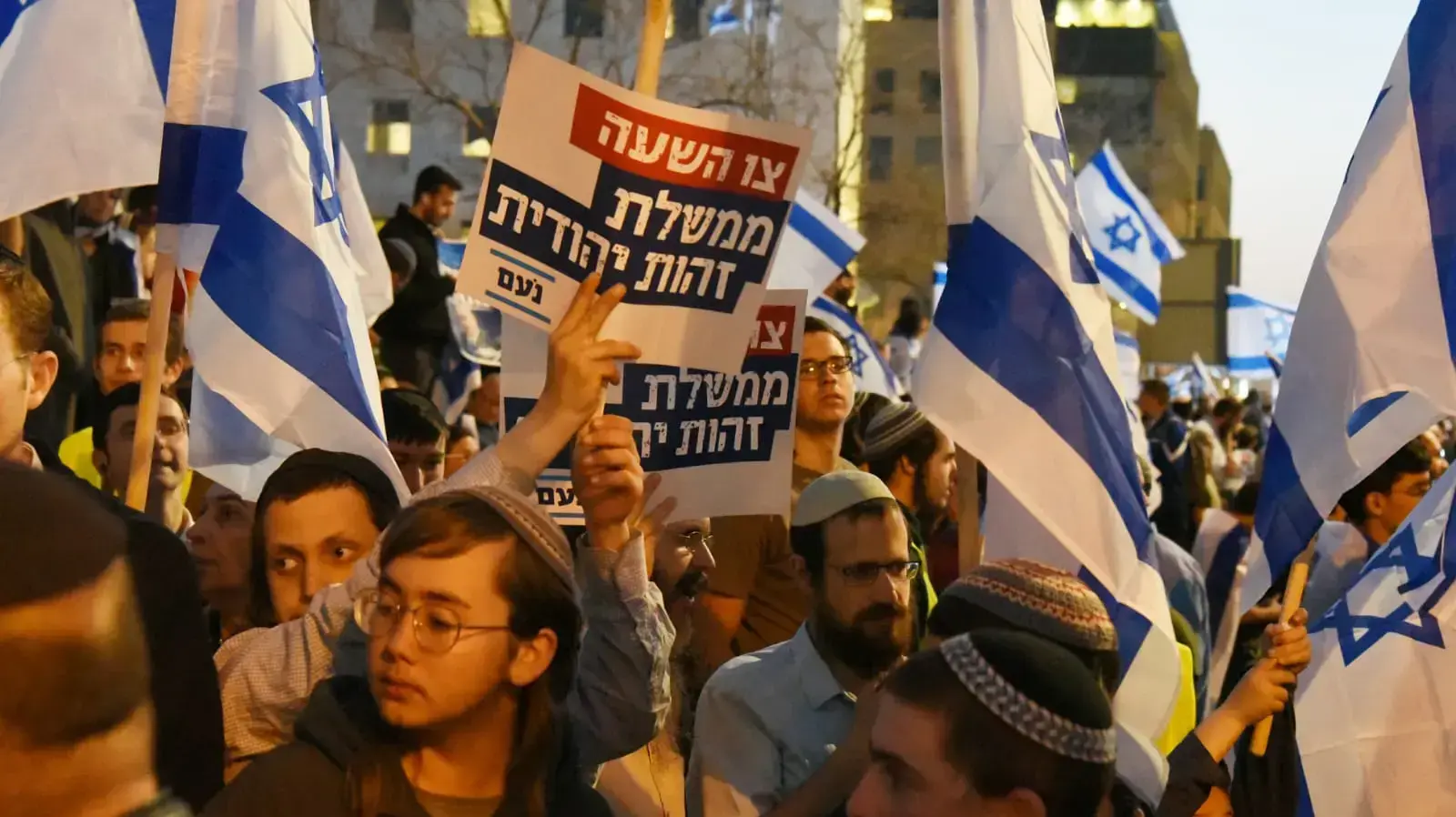 הפגנת הימין בירושלים 6 באפריל 2022 הפגנת הימין בירושלים 6 באפריל 2022