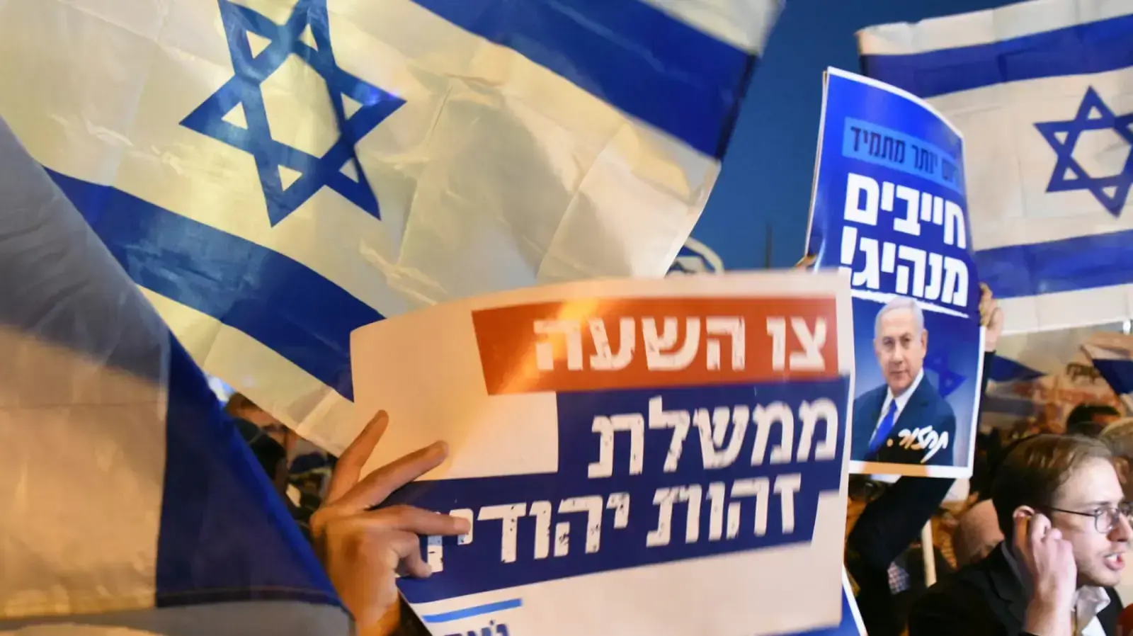 הפגנת הימין בירושלים 6 באפריל 2022 הפגנת הימין בירושלים 6 באפריל 2022