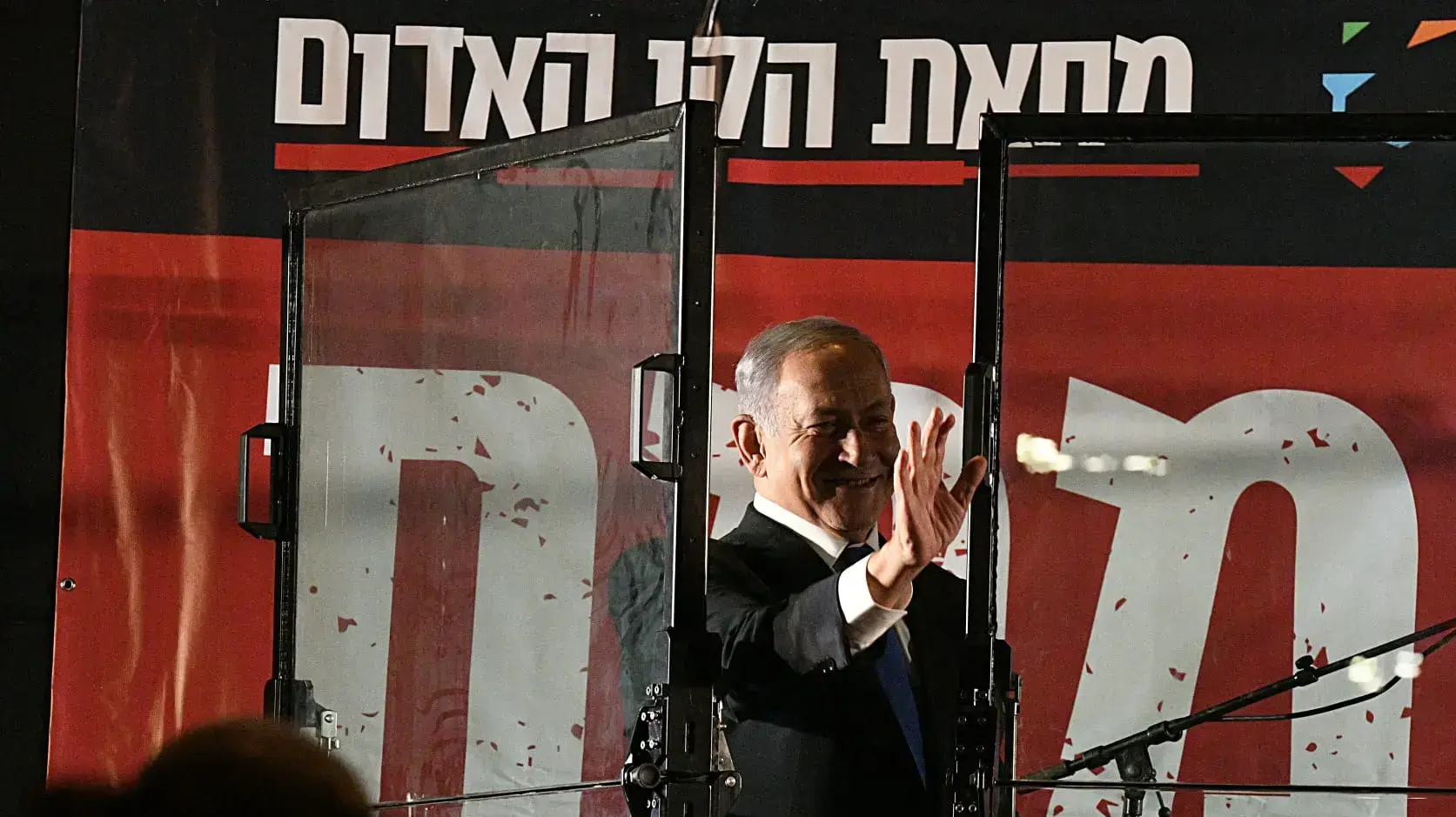 נתניהו במהלך הפגנת הימין בירושלים 6 באפריל 2022 נתניהו במהלך הפגנת הימין בירושלים 6 באפריל 2022