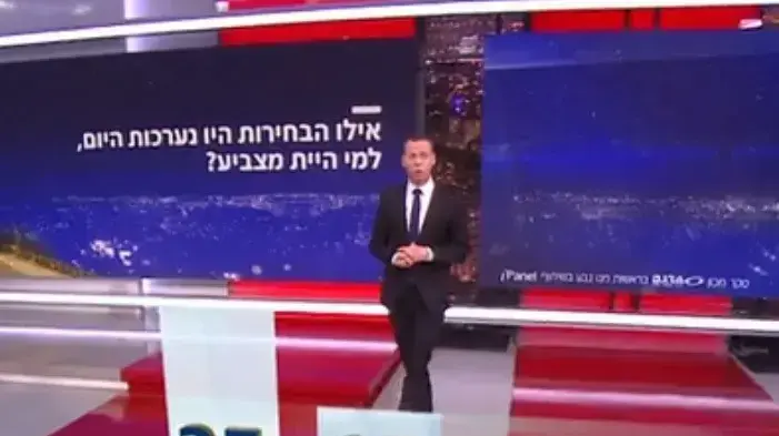 עמית סגל עמית סגל