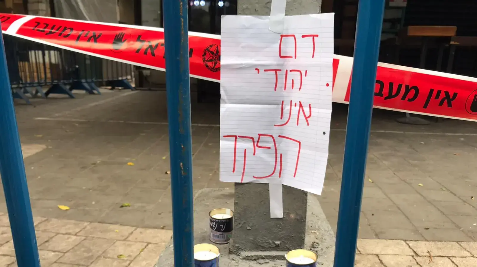 זירת חיסול המחבל בבוקר לאחר פיגוע ירי ברחוב דיזנגוף, תל אביב זירת חיסול המחבל בבוקר לאחר פיגוע ירי ברחוב דיזנגוף, תל אביב