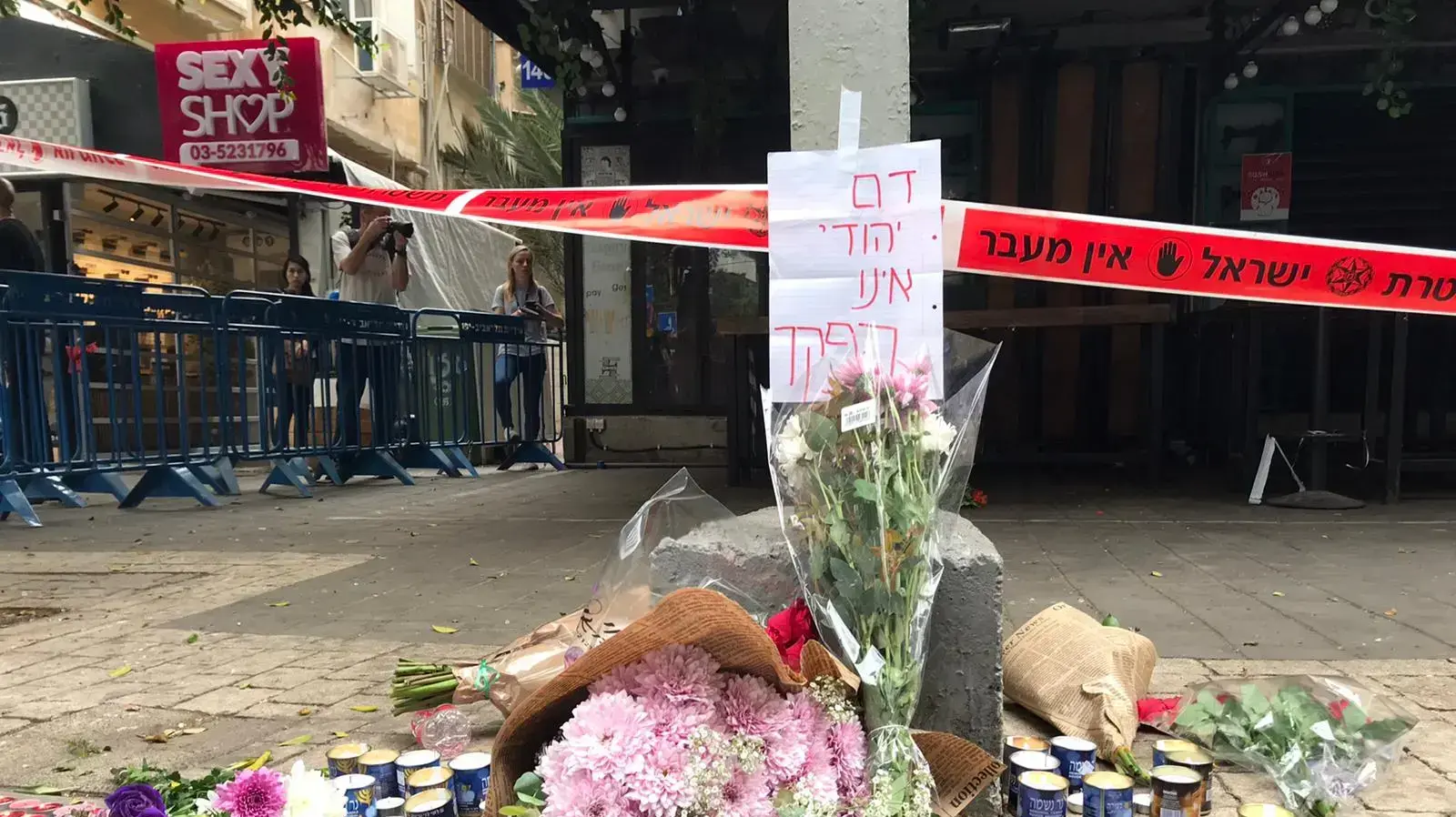 זירת חיסול המחבל בבוקר לאחר פיגוע ירי ברחוב דיזנגוף, תל אביב זירת חיסול המחבל בבוקר לאחר פיגוע ירי ברחוב דיזנגוף, תל אביב