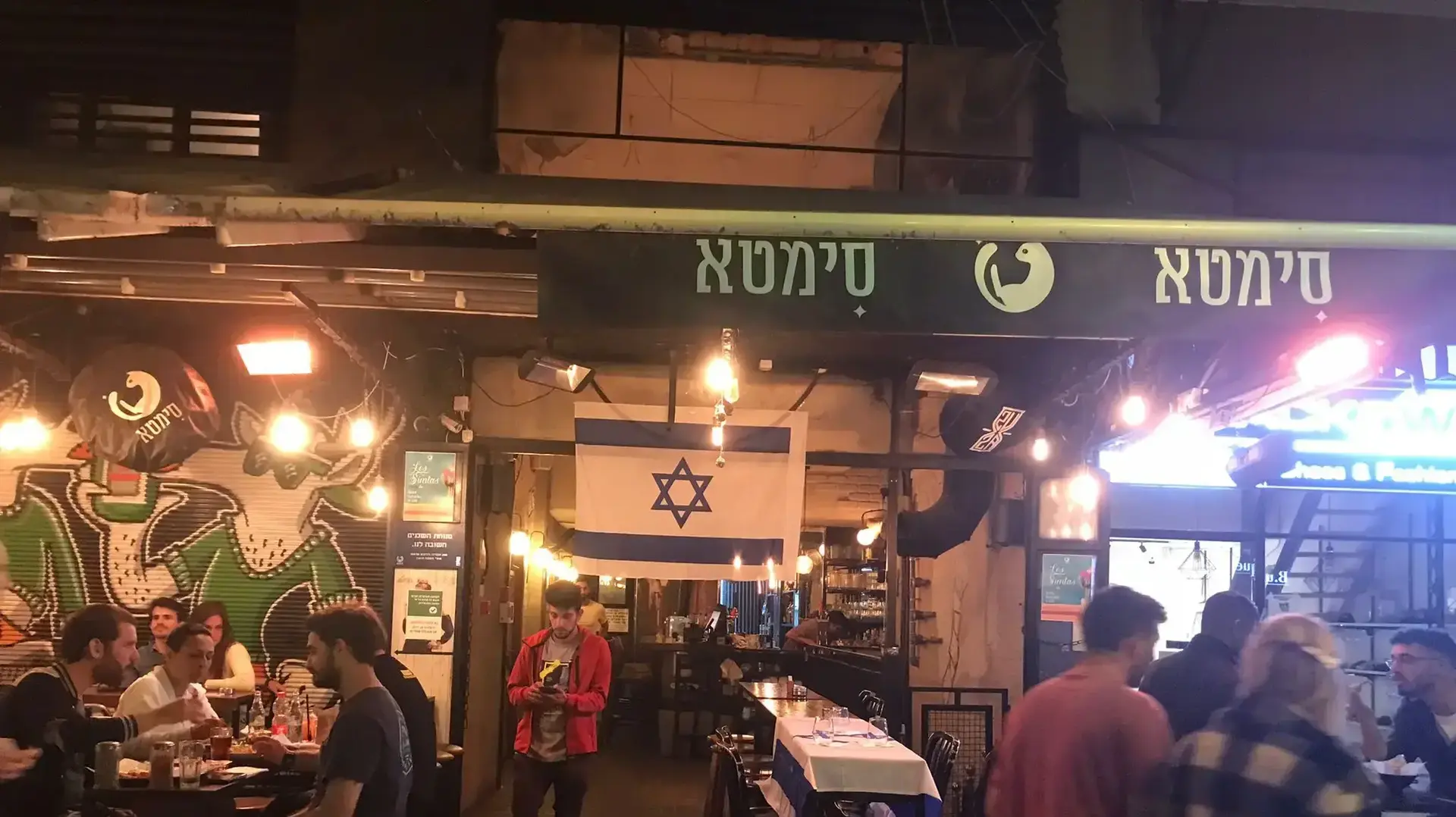 רחוב דיזנגוף בתל אביב יממה אחרי הפיגוע 08.04.2022 רחוב דיזנגוף בתל אביב יממה אחרי הפיגוע 08.04.2022