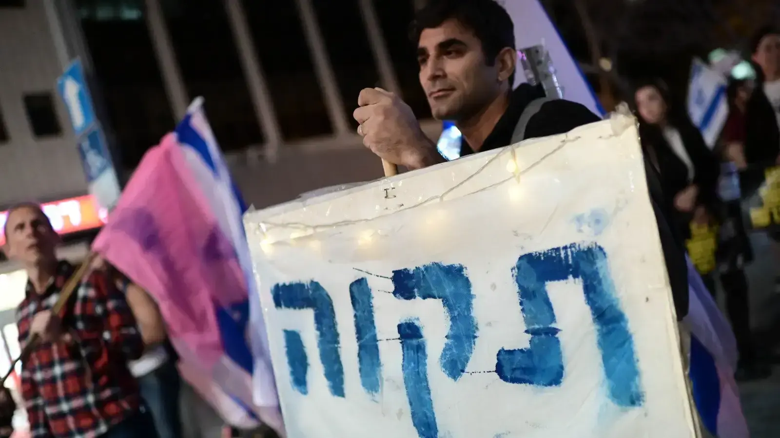 מחאות לאחר פיגוע הירי ברחוב דיזנגוף, תל אביב, 9 באפריל 2022