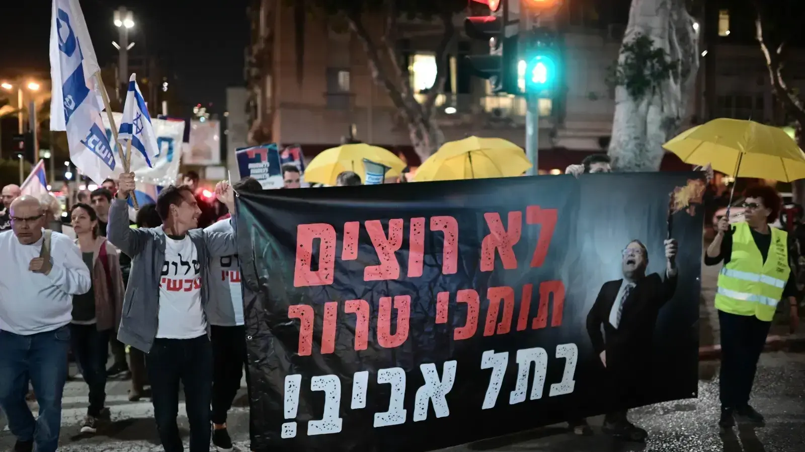 מחאות לאחר פיגוע הירי ברחוב דיזנגוף, תל אביב, 9 באפריל 2022