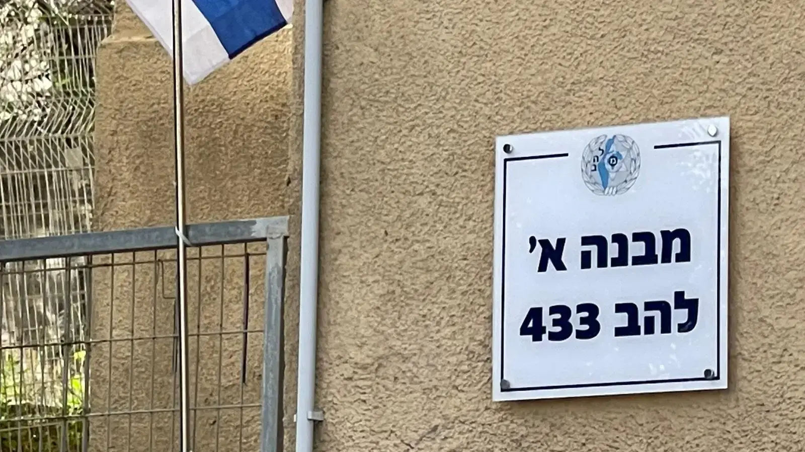 לה"ב צפון לה"ב צפון