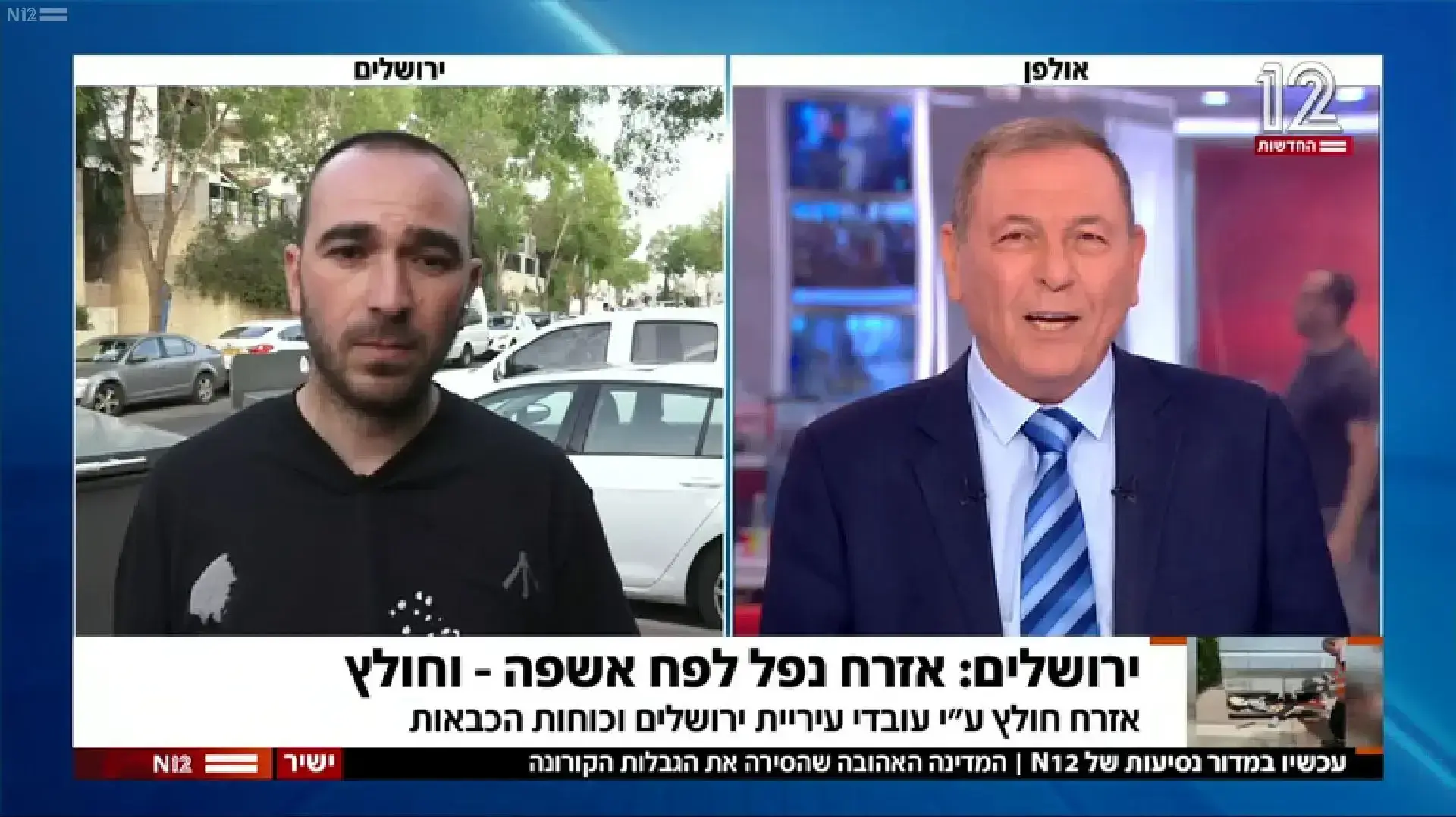 שש עם עודד בן עמי, גבר נפל לפח אשפה טמון