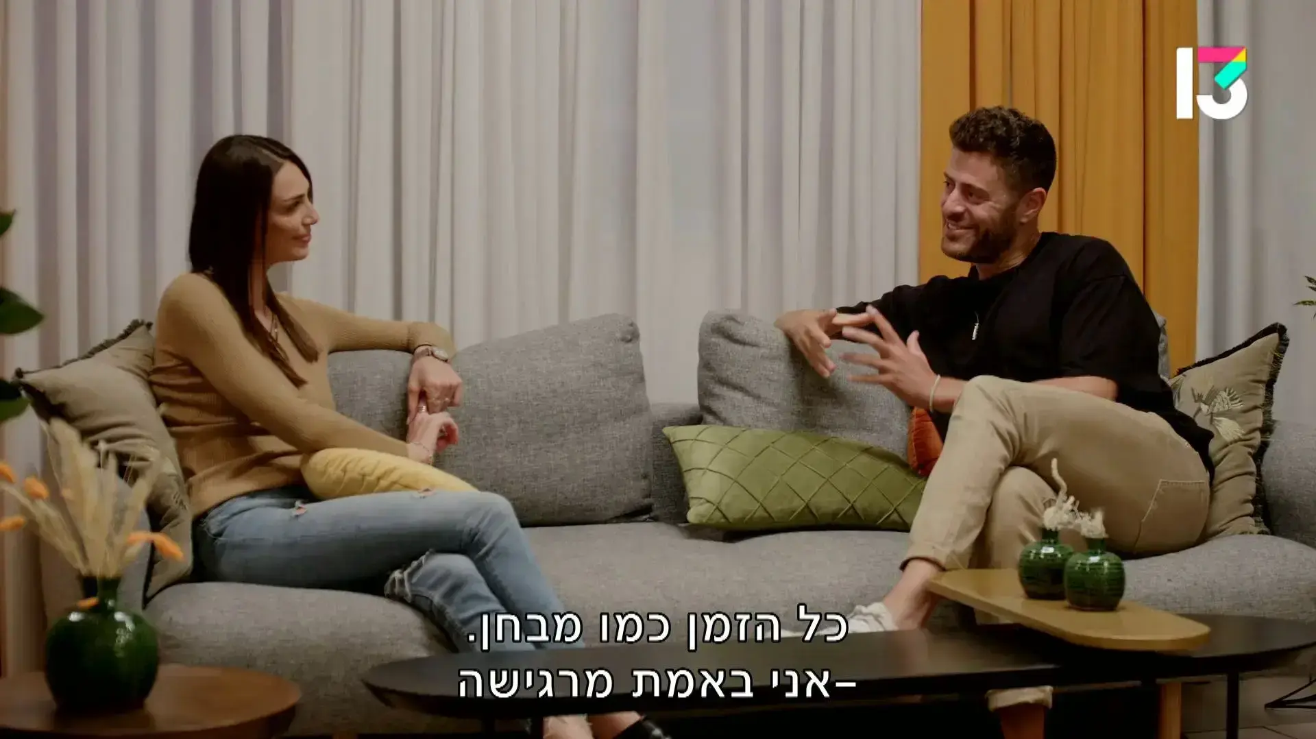 אהבה חדשה | מריאנה ורזי - הסוף אהבה חדשה | מריאנה ורזי - הסוף
