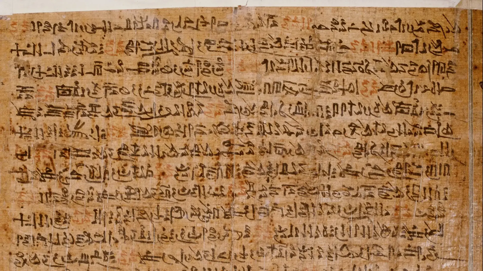 פפירוס איפוור פפירוס איפוור