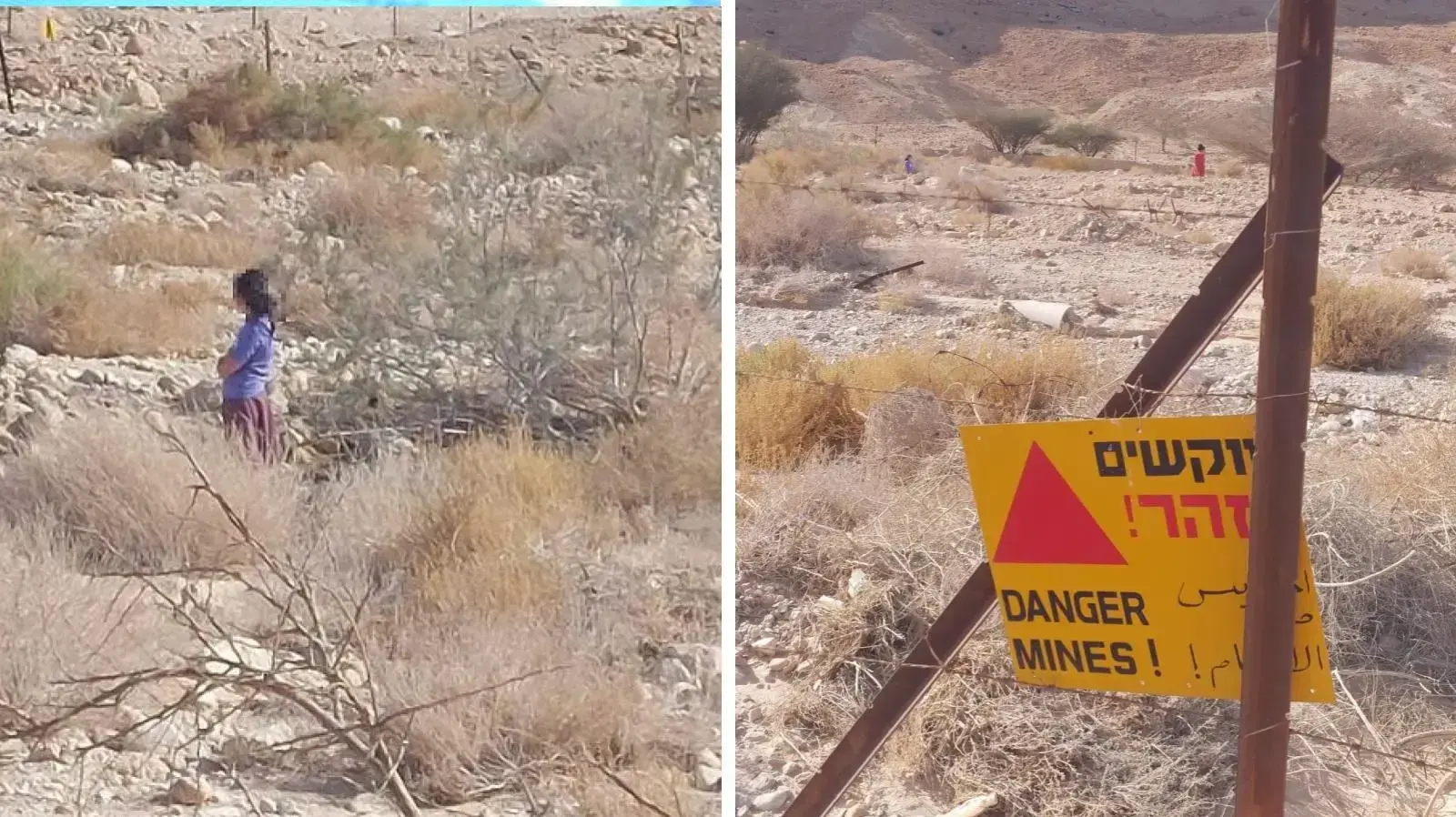 חילוץ שתי מטיילות שטעו בדרך ונכנסו לאזור נחל תמר לשטח ובו עפ"י החשד שדה מוקשים, 13 באפריל 2022