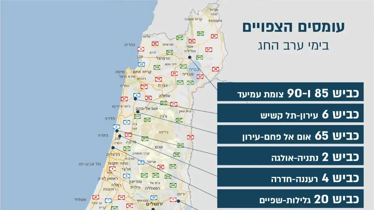 מפת עומסי התנועה בפסח 2022 15.05.2022 מפת עומסי התנועה בפסח 2022 15.05.2022