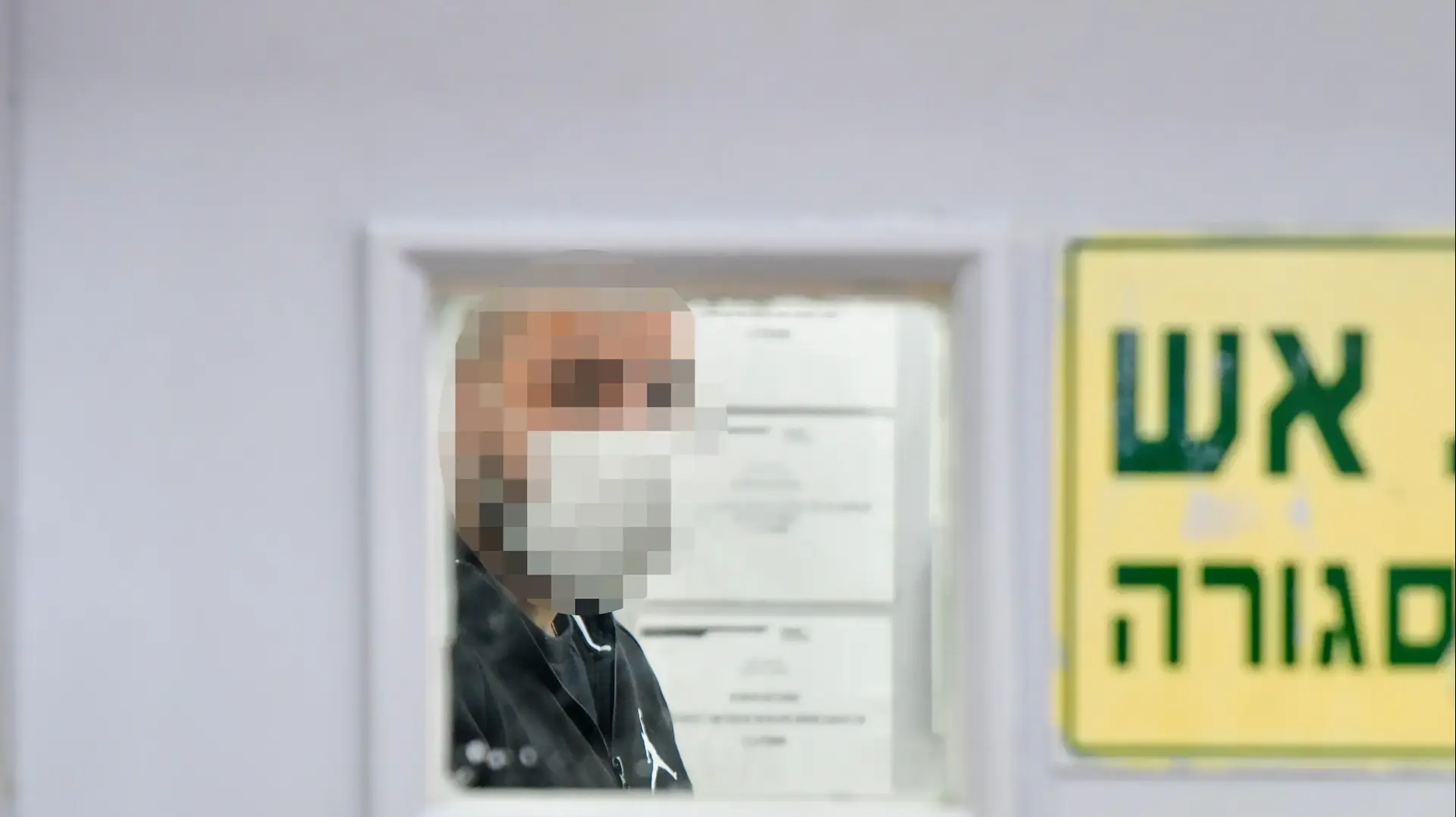הארכת מעצר לשוטר החשוד בהעברת מידע לגורמים עבריינים, בית משפט השלום ראשוןם לציון, 20 באפריל 2022 הארכת מעצר לשוטר החשוד בהעברת מידע לגורמים עבריינים, בית משפט השלום ראשוןם לציון, 20 באפריל 2022