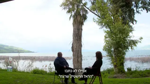 קטע מכתבה של הילה קורח על הראל הרשטיק שריצה מאסר על רוצח לוכד הנחשים יעקב סלע 
24.4.22