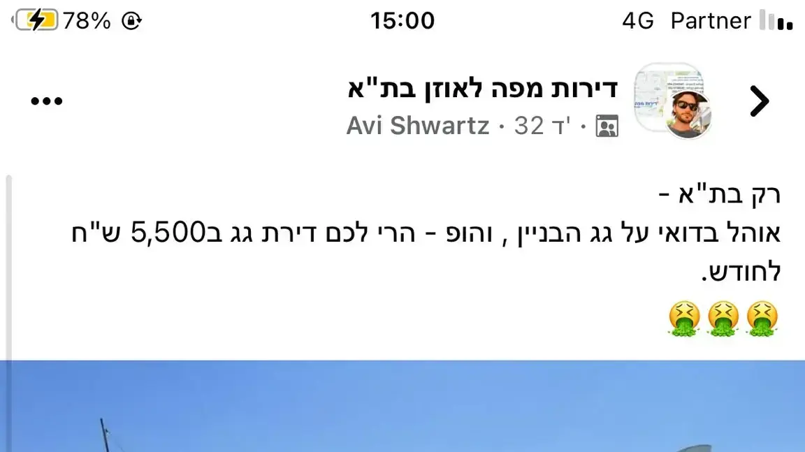 דירה להשכרה בתל אביב. 24 באפריל 2022 דירה להשכרה בתל אביב. 24 באפריל 2022