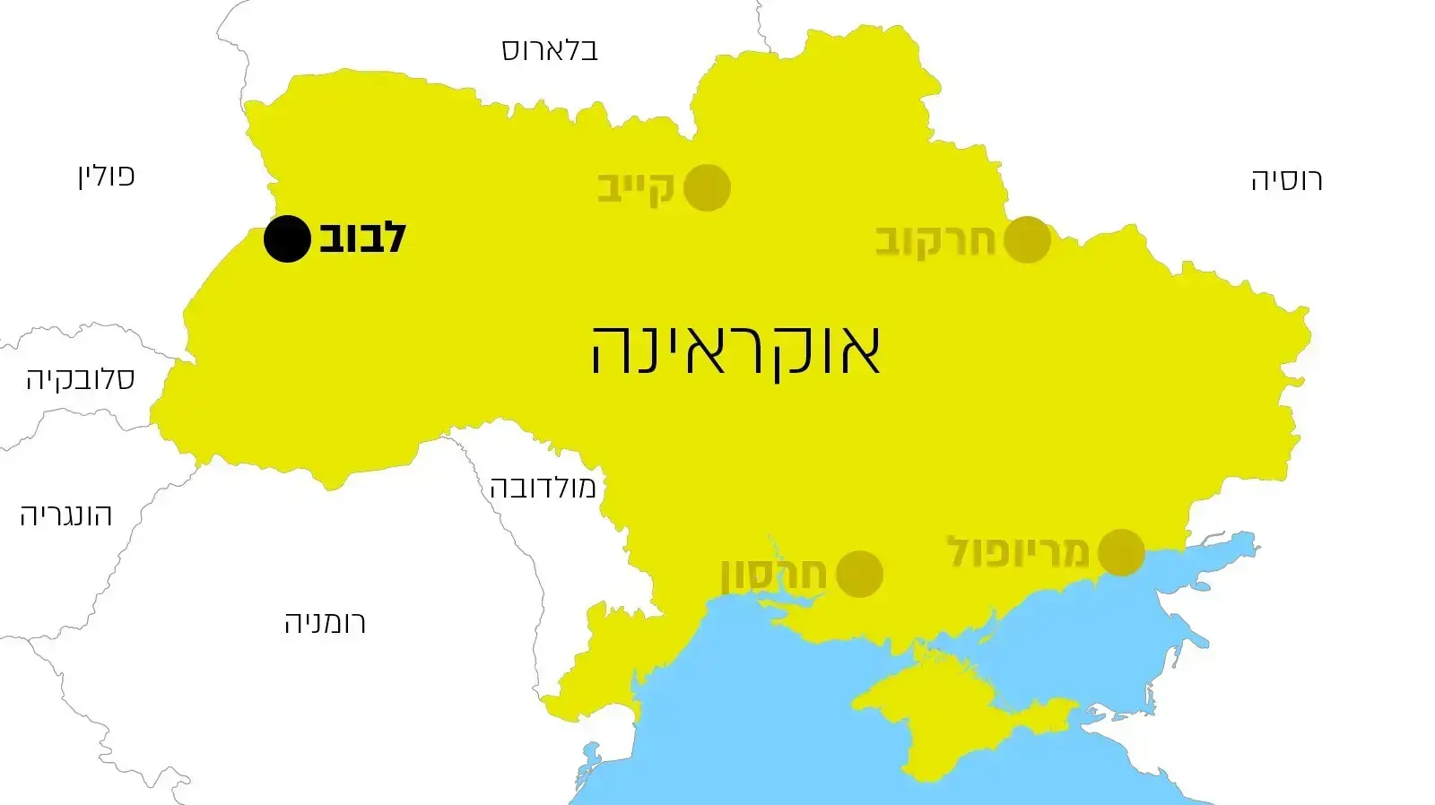 שואה | לבוב
שואה | לבוב