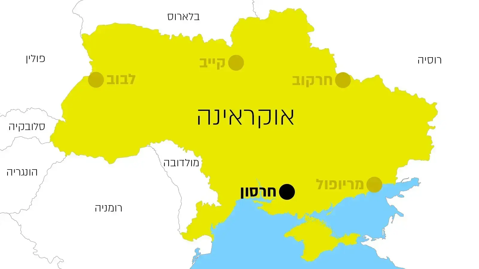 שואה | חרסון
שואה | חרסון