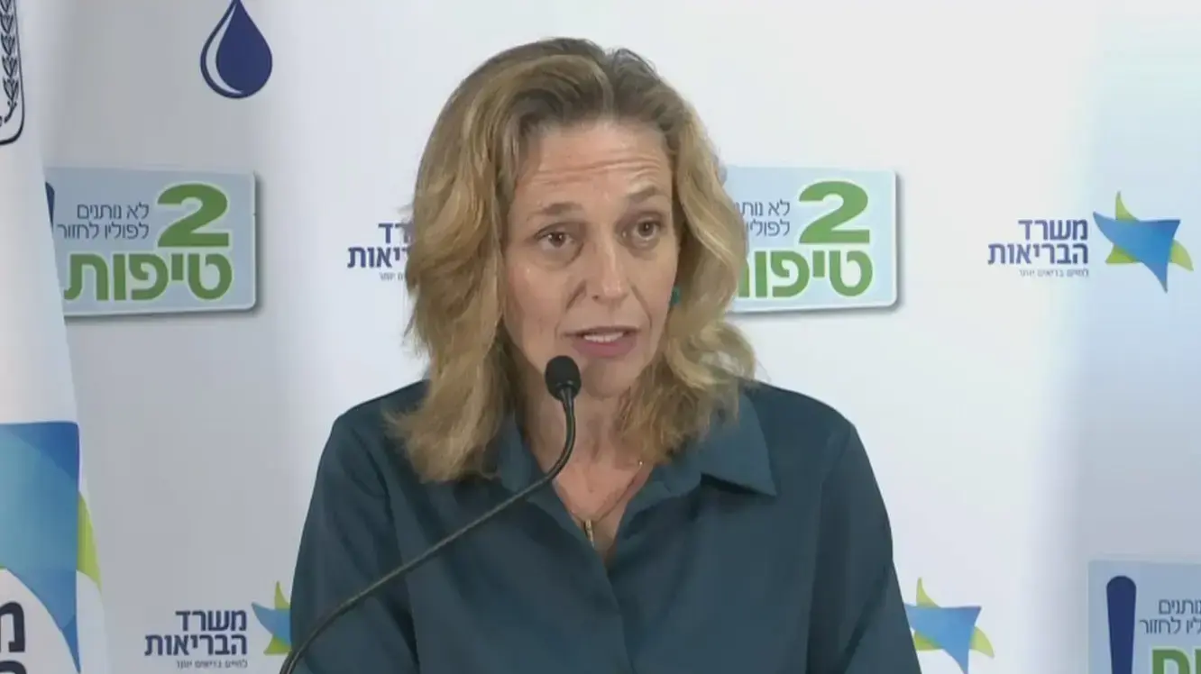 ד"ר שרון אלרעי פרייס, ראש שירותי בריאות הציבור במשרד הבריאות, 26 באפריל 2022 ד"ר שרון אלרעי פרייס, ראש שירותי בריאות הציבור במשרד הבריאות, 26 באפריל 2022