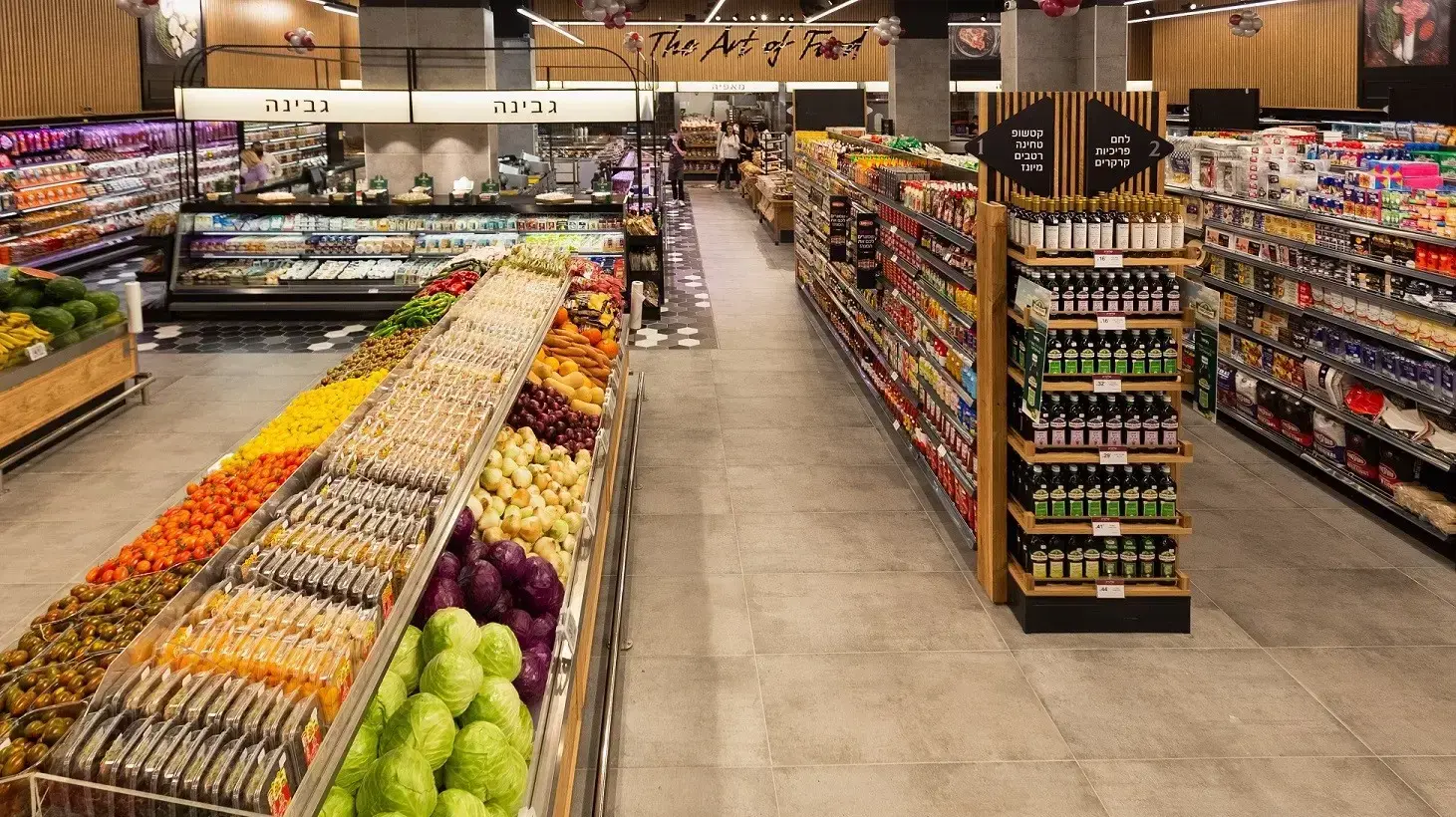 קולינריק רשת סופר מעדניה_סניף מודיעין החדש קולינריק רשת סופר מעדניה_סניף מודיעין החדש