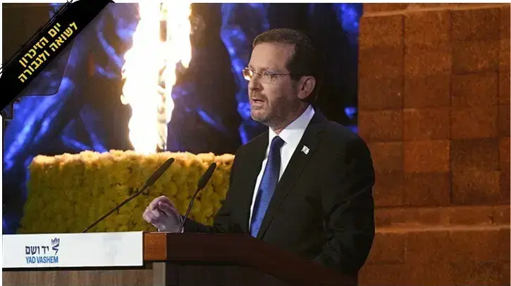 עצרת הפתיחה הממלכתית לציון יום הזיכרון לשואה ולגבורה ביד ושם 27 באפריל 2022 עצרת הפתיחה הממלכתית לציון יום הזיכרון לשואה ולגבורה ביד ושם 27 באפריל 2022