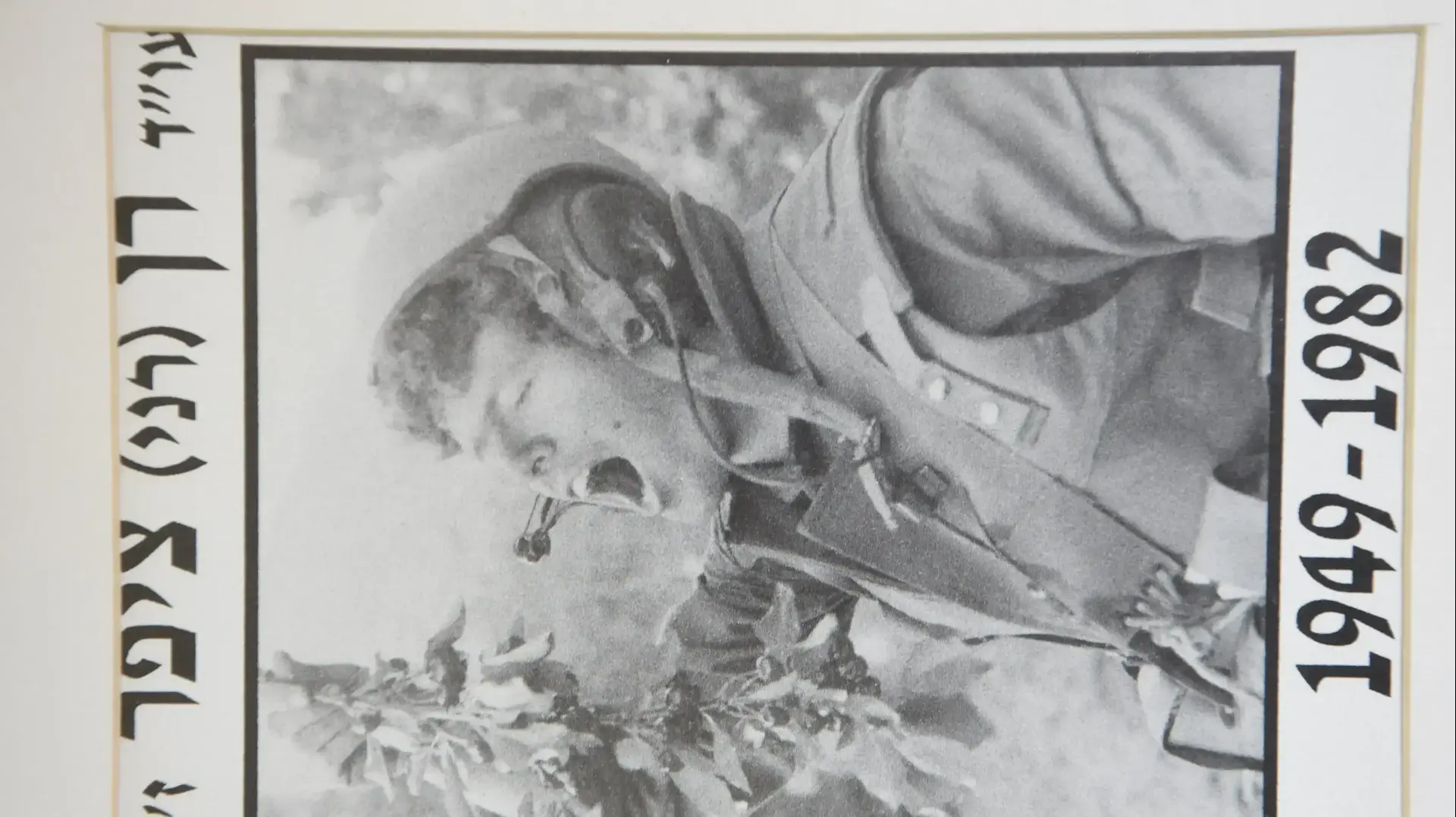 רן ציפר, נפל במלחמת לבנון רן ציפר, נפל במלחמת לבנון