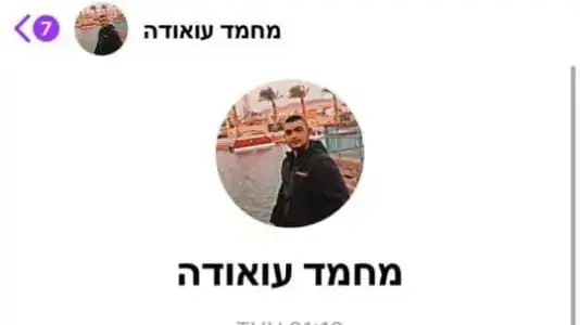 כדורי איומים שנשלחו לבן גביר כדורי איומים שנשלחו לבן גביר