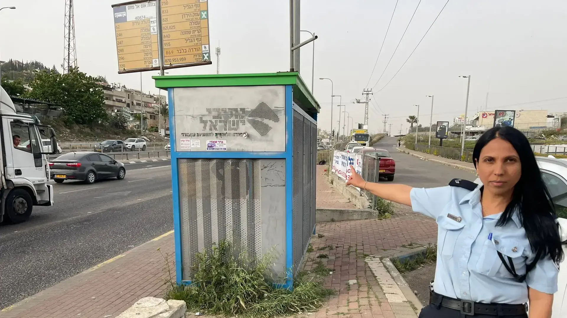 אוראל ארביב המשרתת בתחנת עירון, אחותו של משה ״מושיקו״ חזקיה אוראל ארביב המשרתת בתחנת עירון, אחותו של משה ״מושיקו״ חזקיה