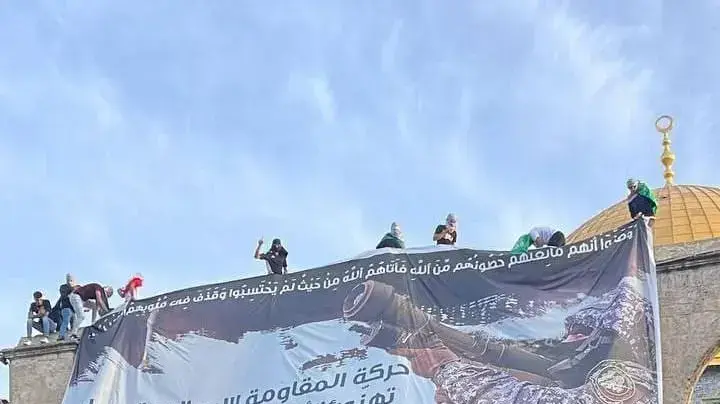 כרזת ברכה של חמאס לרגל עיד אל-פיטר, מסגד אל- אקצא