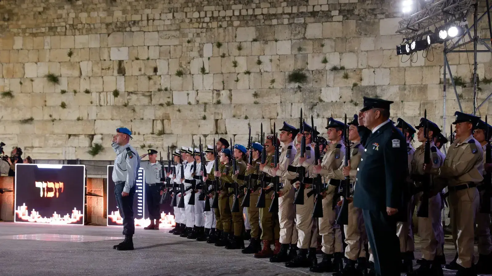 עצרת הזיכרון הממלכתית לחללי צה"ל ברחבת הכותל ירושלים, מאי 2014 עצרת הזיכרון הממלכתית לחללי צה"ל ברחבת הכותל ירושלים, מאי 2014