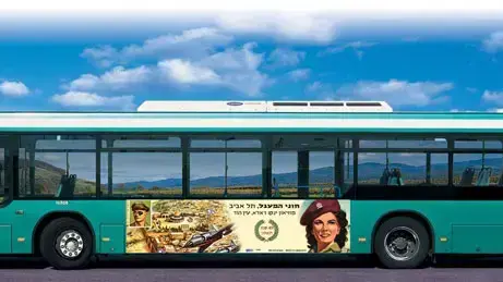 תמונת מתוך התערוכה של חוני המעגל ומוזיאון ינקו דאדא תמונת מתוך התערוכה של חוני המעגל ומוזיאון ינקו דאדא