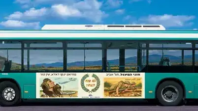 חוני המעגל חוני המעגל