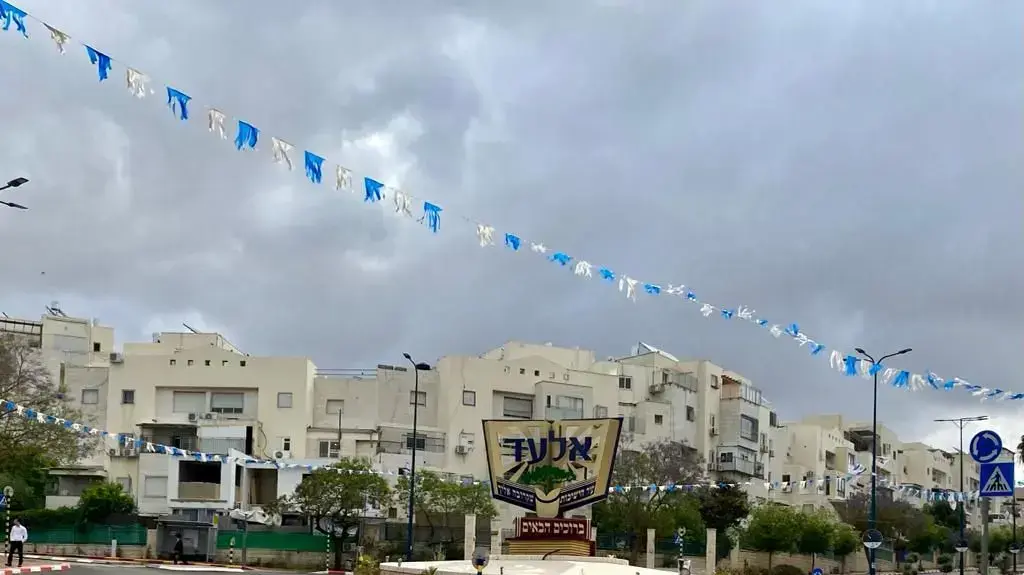 הכניסה לאלעד 6 במאי 2022 הכניסה לאלעד 6 במאי 2022