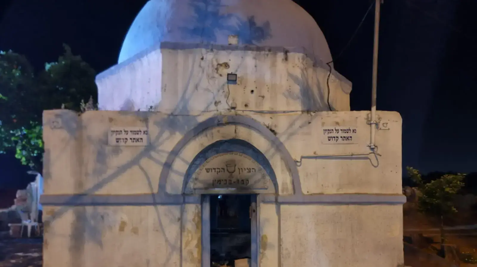 שריפה בקבר בנימין, 6 במאי 2022 שריפה בקבר בנימין, 6 במאי 2022