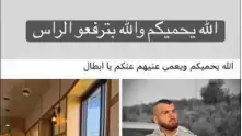 אינפוגרפיקות מסיתות כנגד רצח יהודים אינפוגרפיקות מסיתות כנגד רצח יהודים