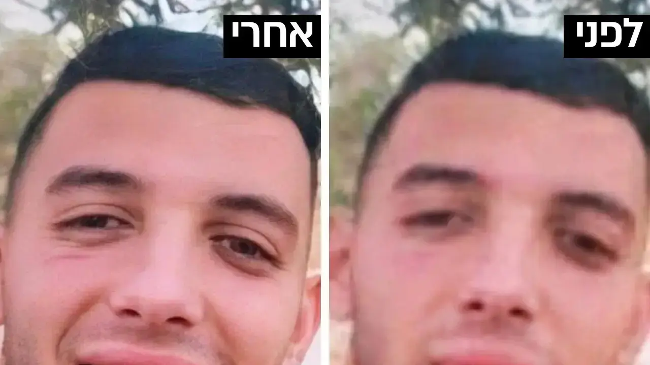 אחד המחבלים שביצעו את הפיגוע באלעד