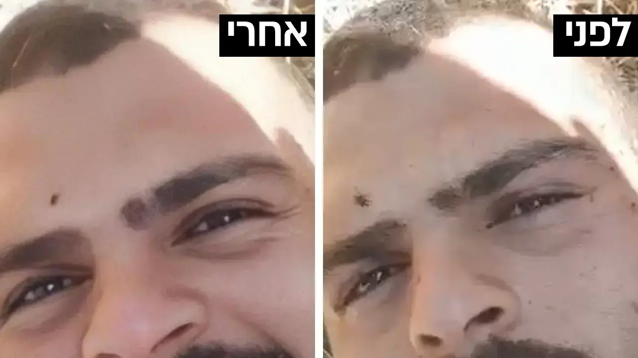אחד המחבלים שביצעו את הפיגוע באלעד