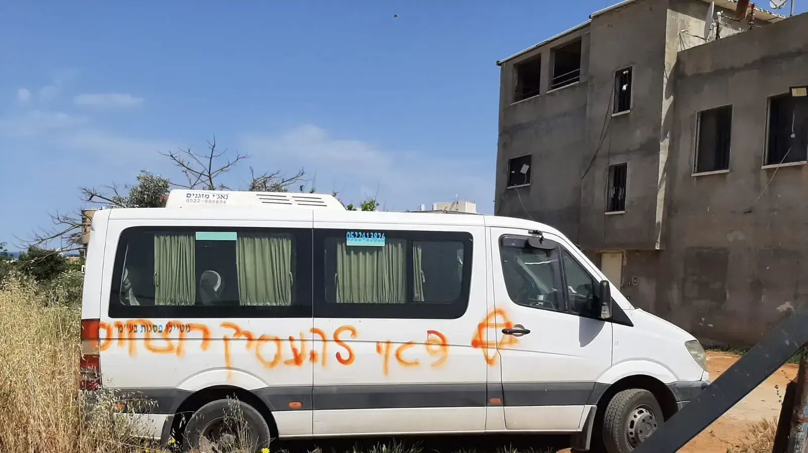 תג מחיר בכפר ג׳סר א זרקא, 9 במאי 2022 תג מחיר בכפר ג׳סר א זרקא, 9 במאי 2022